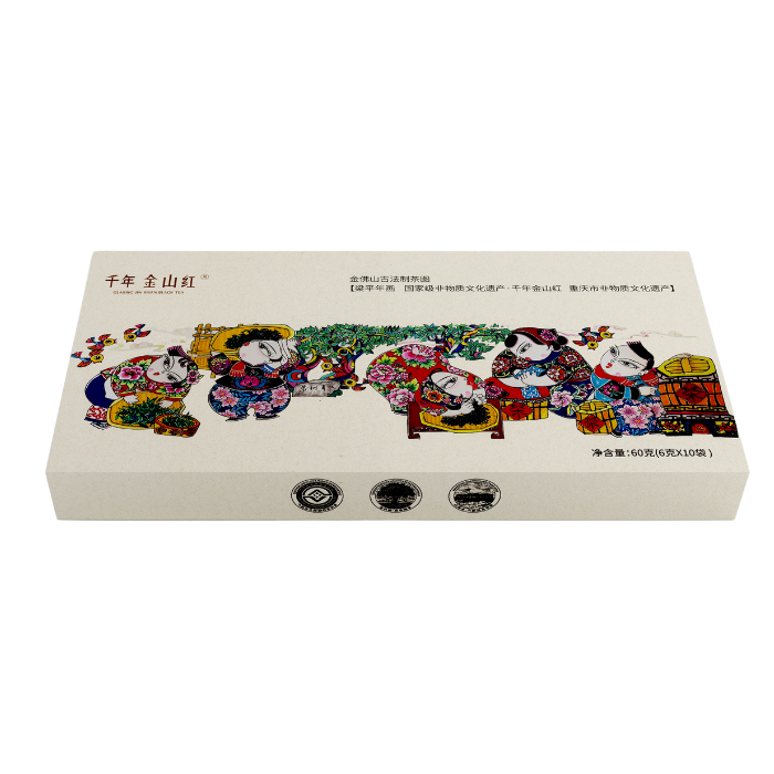 金(jīn)佛山(shān)古法制(zhì)茶圖